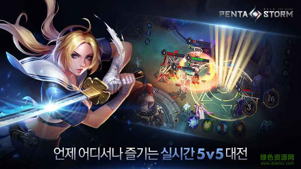 韩国Penta Storm