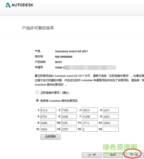 中望cad2017中文