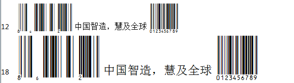 ISBN字体下载