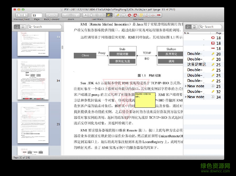 skim mac版(pdf阅读软件) v2.0 苹果电脑0