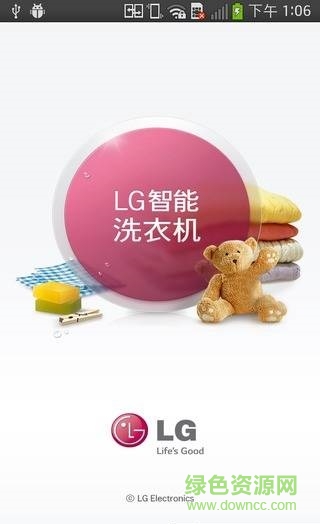 lg洗衣機app/