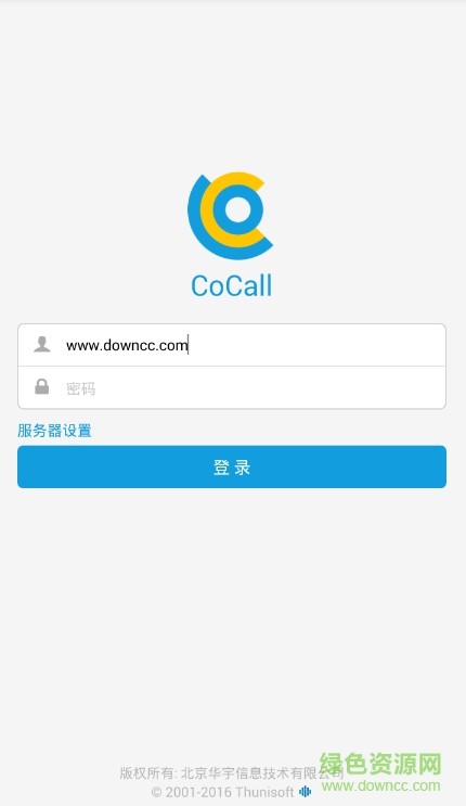 cocall安卓版