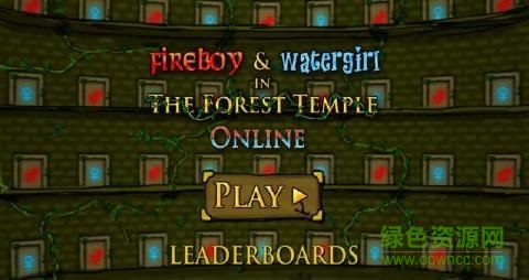森林冰火人手机版双人游戏(F＆W) v1.2.6 安卓版1