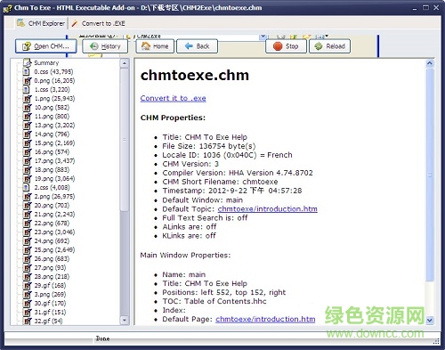 chm转exe软件/