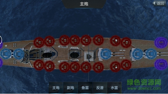 海軍最前線內(nèi)購