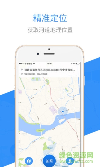 河小禹app