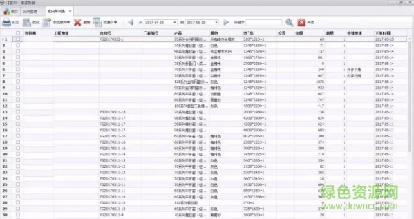 新格爾門窗繪圖軟件