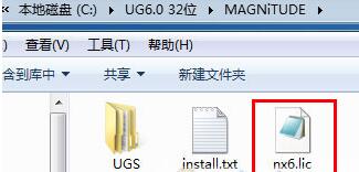 ug6.0中文正式版