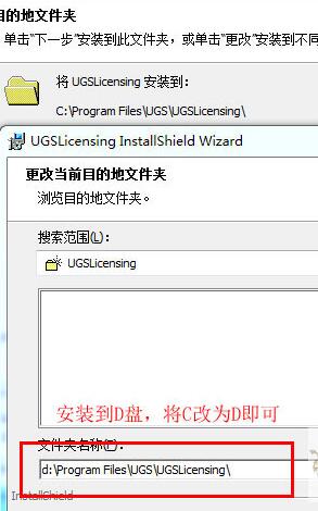 ug6.0中文正式版64位