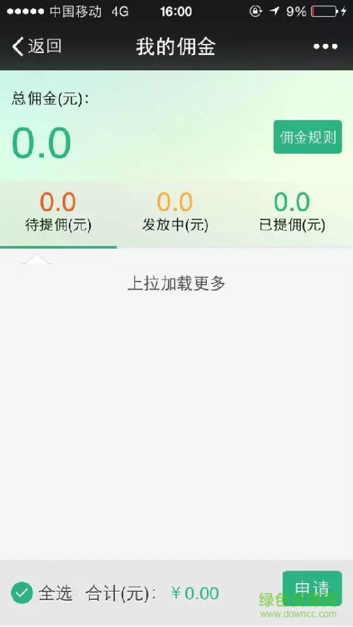 新城悦多多app