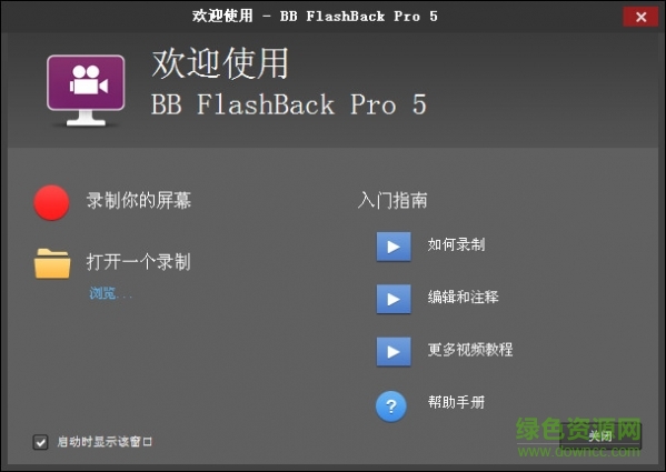 bb flashback mac