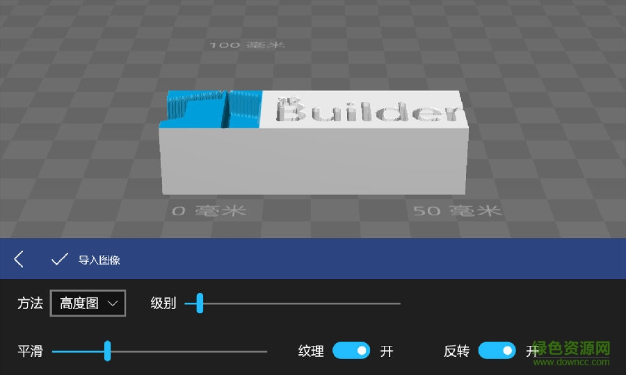 3d builder软件