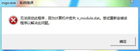 n_module.dat