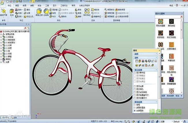 caxa3d2018補丁