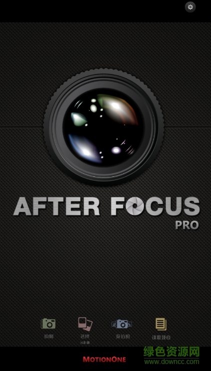 afterfocus2.1漢化版