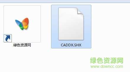 CADDX.shx字体 2