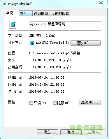 cad mysys字體1