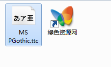MS PGothic字體