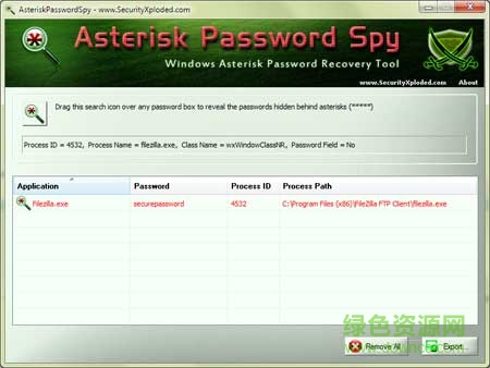 AsteriskPasswordSpyxz(查看星号密码软件) v1.5 绿色版1