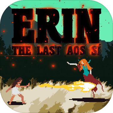 最后的仙丘居民中文版(Erin)