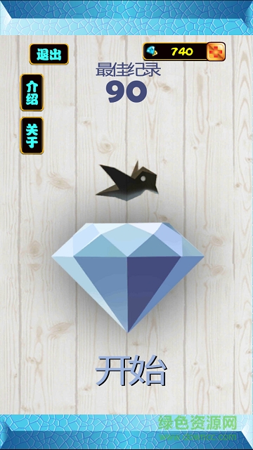 生存几何内购 v1.5.0 安卓无限钻石版3