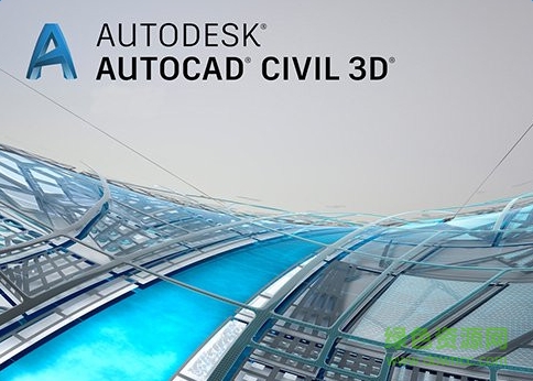 autocad civil 3d汉化版2018(附注册机) 简体中文版0