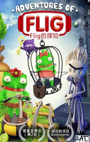 Flig的探险游戏(Adventures of Flig) v2.2.1 安卓中文版0
