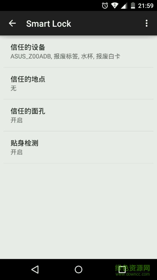 谷歌smartlock apk(Google Play服务 ) v10.0.084 安卓版0