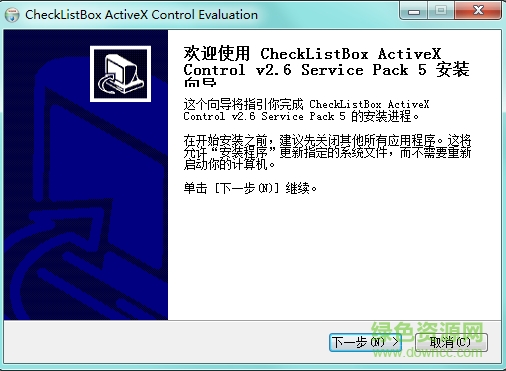 CheckListBox ActiveX Control v2.6 最新版0