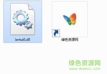 ierutil.dll下載