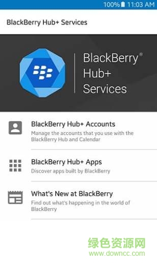 黑莓blackberry hub+服务 v1.5.2.44782 安卓版2