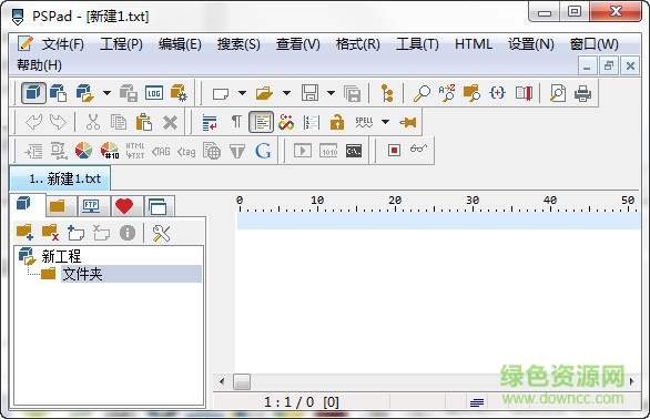 PSPad editor(免费编辑器) v5.0.7.665 最新官方版0