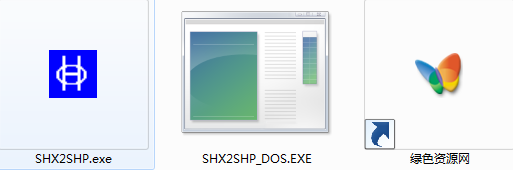 shx2shp.exe(SHX转换SHP软件) 0