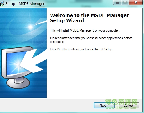 MSDE Manager(数据库管理) v5.13 最新版0