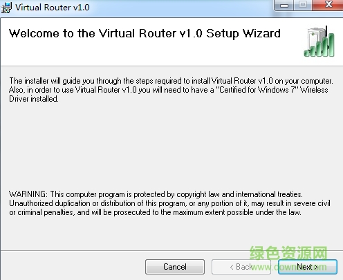 virtual router manager v1.0.1 安装版0