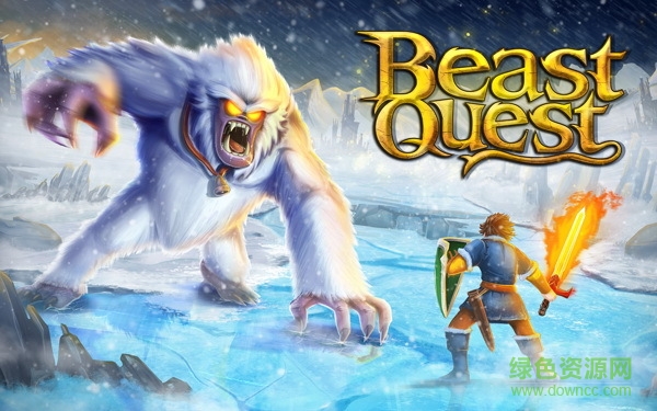 追擊野獸(Beast Quest) v1.0.6 安卓版 0