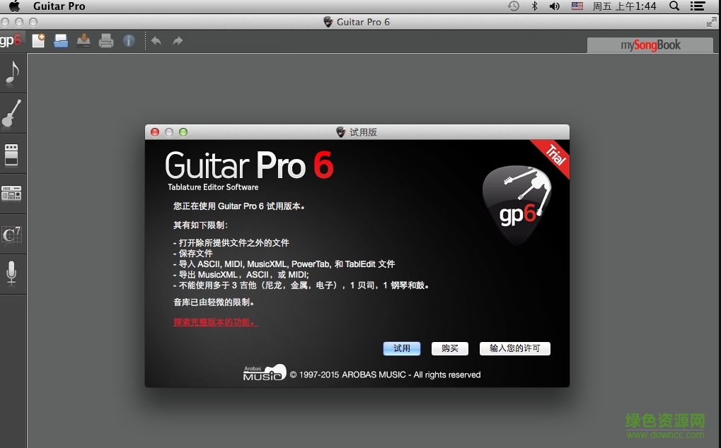 guitar pro 7 for mac中文 v7.0.8 苹果电脑版0