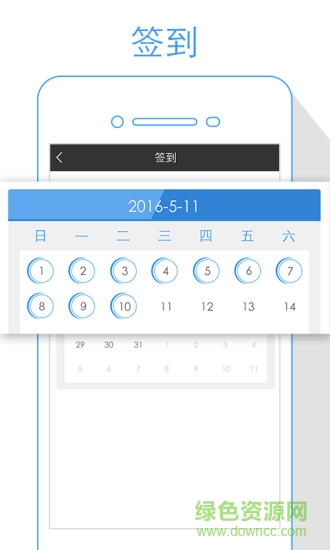 隨益購app(我信我的未來) v0.2.13 安卓版 0