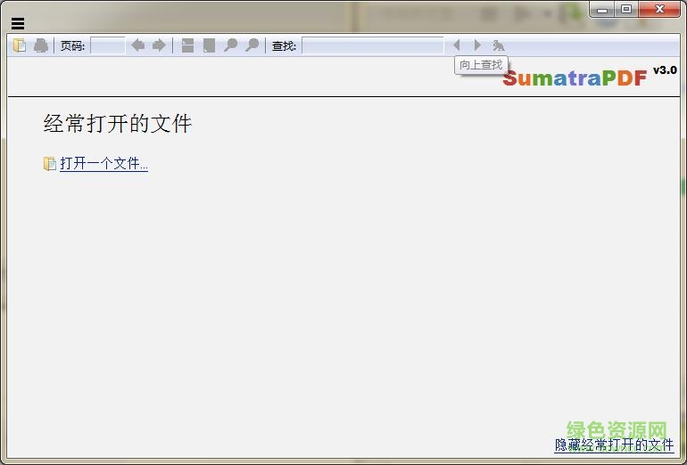 sumatra pdf portable v3.1.2 免费版0