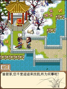 無情劍外傳夢斷危情內(nèi)購版 v1.8.4 安卓版 2