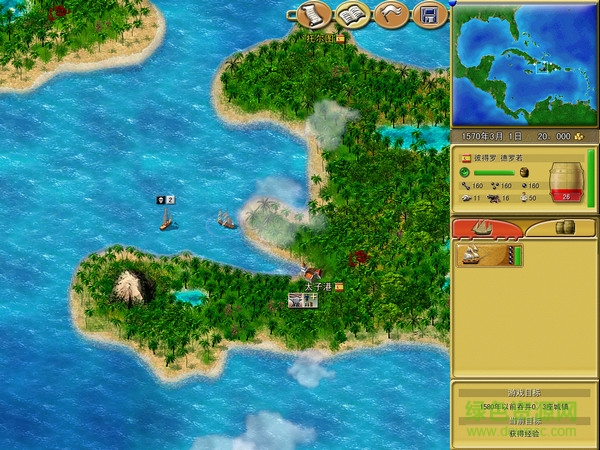 新世界的海盗游戏 中文版0