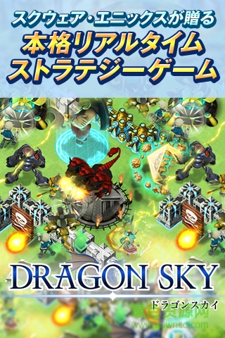 飞龙不累官方(Dragon Sky) v1.1.18 安卓版1