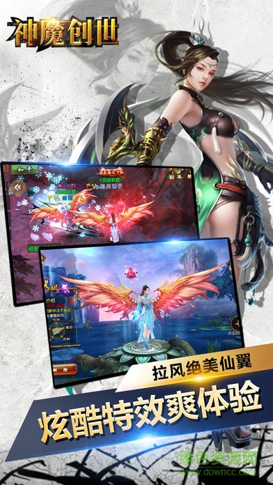 神魔創(chuàng)世傳奇官方版 v1.0 安卓版 2