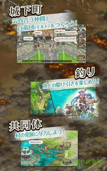 龙战士6白龙守护者汉化(BOF6) v1.100.291 安卓中文版3