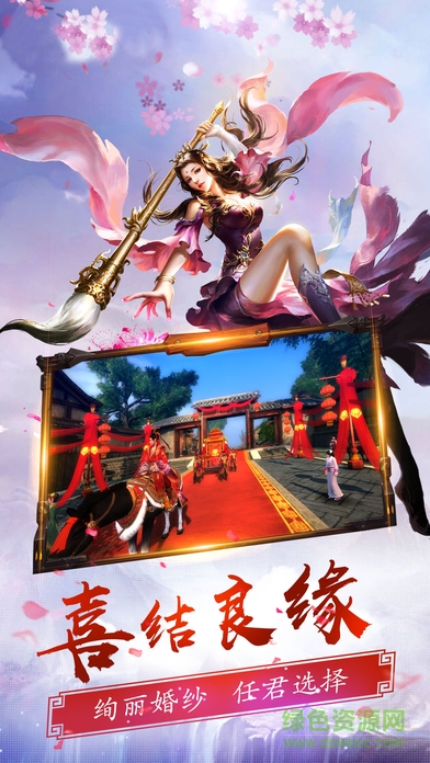 果盤版洛神戰(zhàn)紀(jì)手游 v1.1.8.0 安卓最新版 1