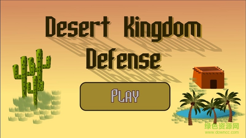 沙漠王国防御战无限金币版 v1.1 安卓版0