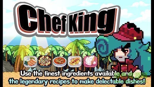 chef king(厨师之王) v1.1.1 官网安卓版0