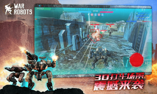 游戏战争机器人中文版(war robots) v8.0.0 官方安卓版2