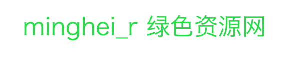 mingheir字体