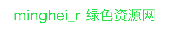 mingheir字體